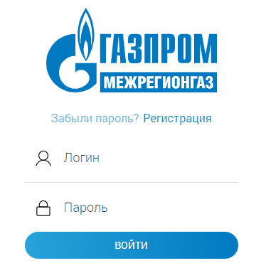 ООО «Газпром межрегионгаз Махачкала»  информирует потребителей газа о возможностях дистанционного взаимодействия в период ограничительных мер